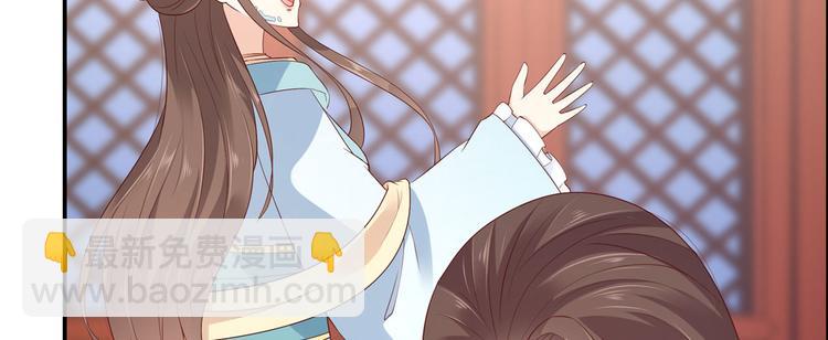 第15话 苏大爷在此！34