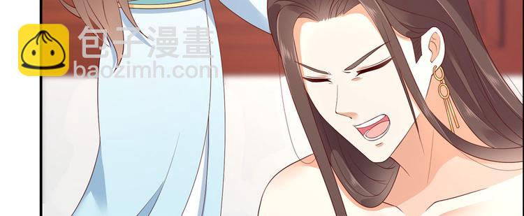 第15话 苏大爷在此！35
