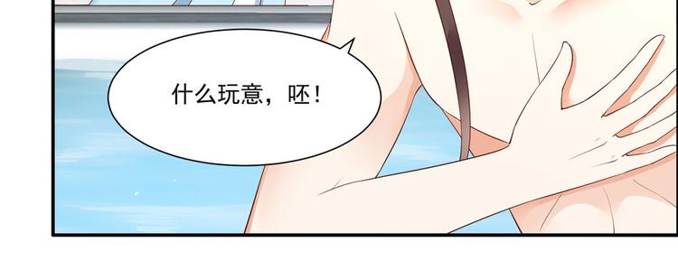 第15话 苏大爷在此！36