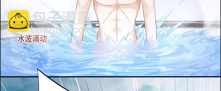 第15话 苏大爷在此！41