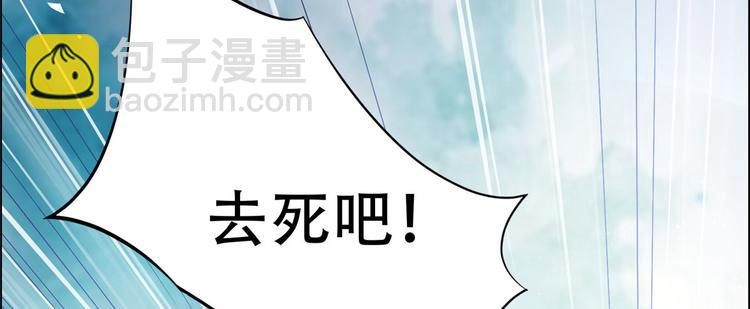 第15话 苏大爷在此！42