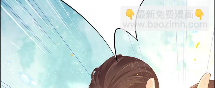 第15话 苏大爷在此！43