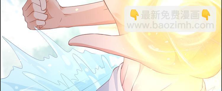 第15话 苏大爷在此！45