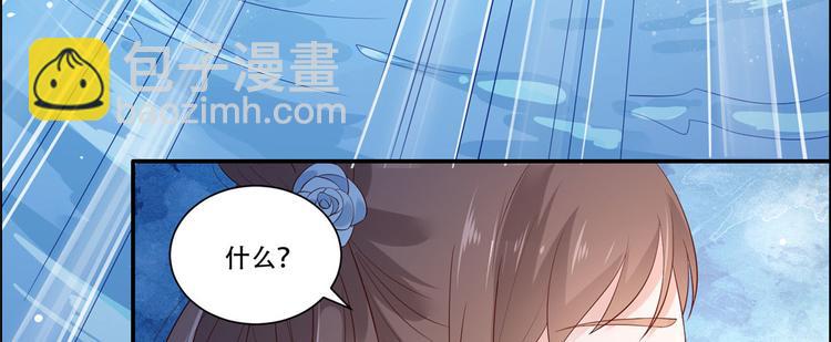 第15话 苏大爷在此！48