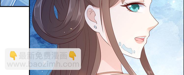 第15话 苏大爷在此！49
