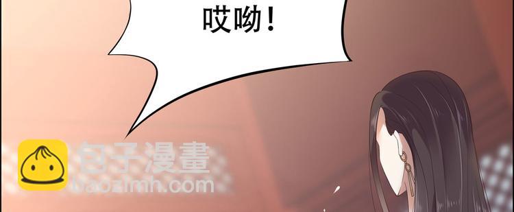 第15话 苏大爷在此！5