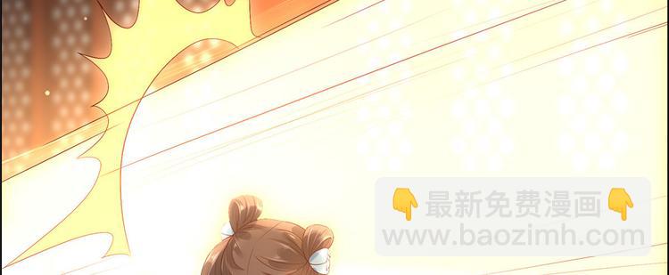 第15话 苏大爷在此！57