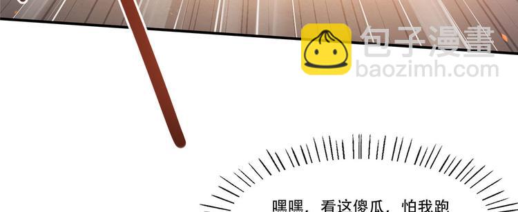 第15话 苏大爷在此！65