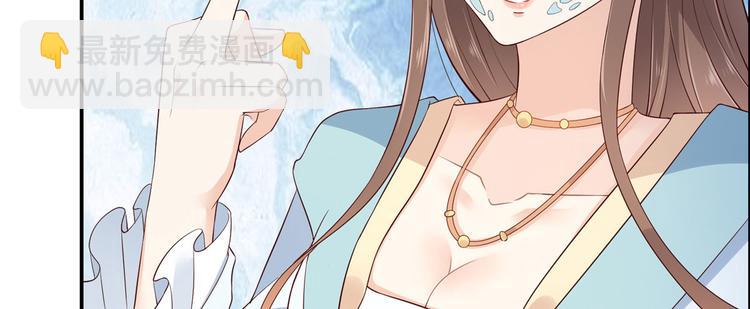 第15话 苏大爷在此！70