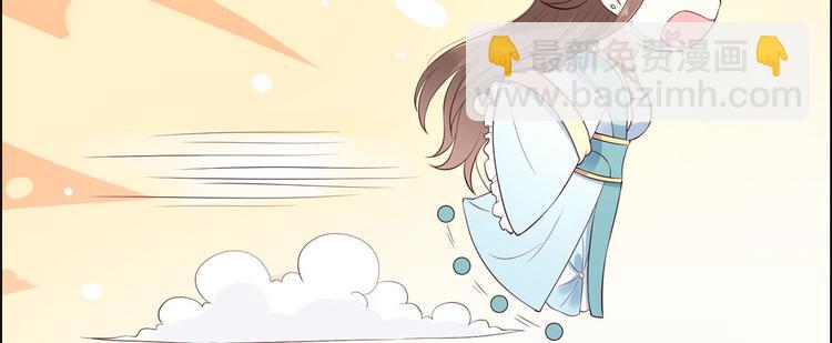第15话 苏大爷在此！73