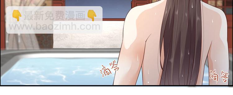 第15话 苏大爷在此！77
