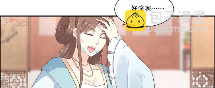 第15话 苏大爷在此！8