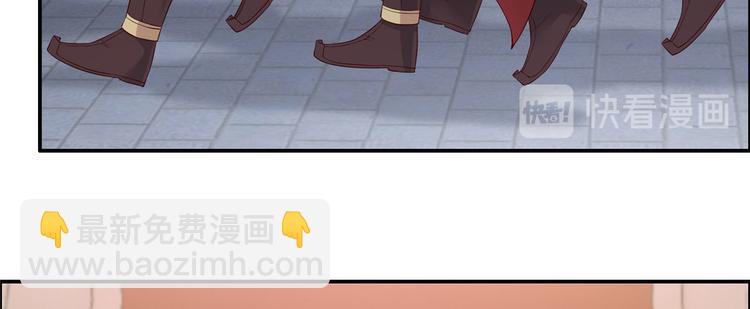 第15话 苏大爷在此！87