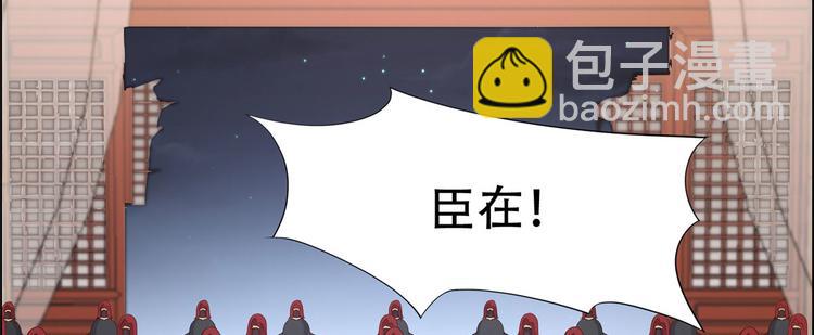 第15话 苏大爷在此！88