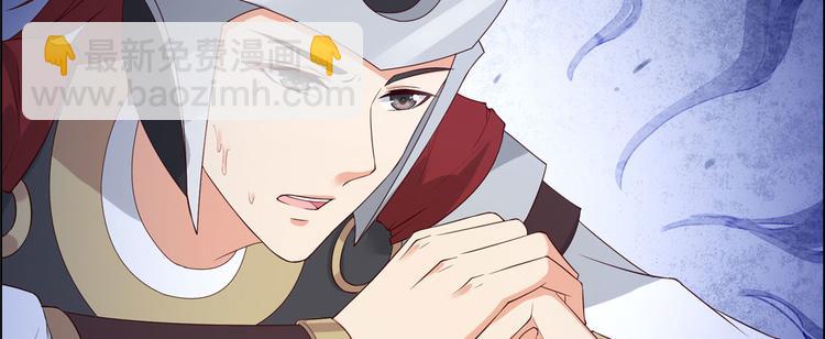 第15话 苏大爷在此！95