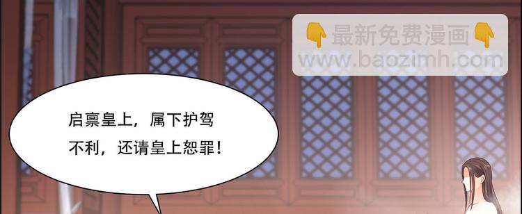 第15话 苏大爷在此！98
