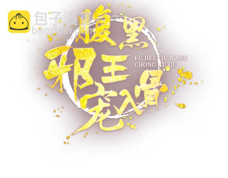 第16话 她到底是谁？1