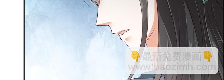 第16话 她到底是谁？10
