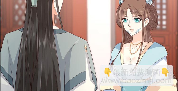 第16话 她到底是谁？100
