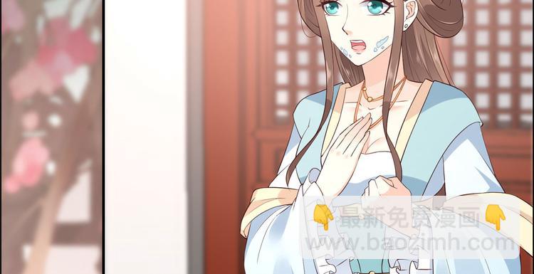 第16话 她到底是谁？110