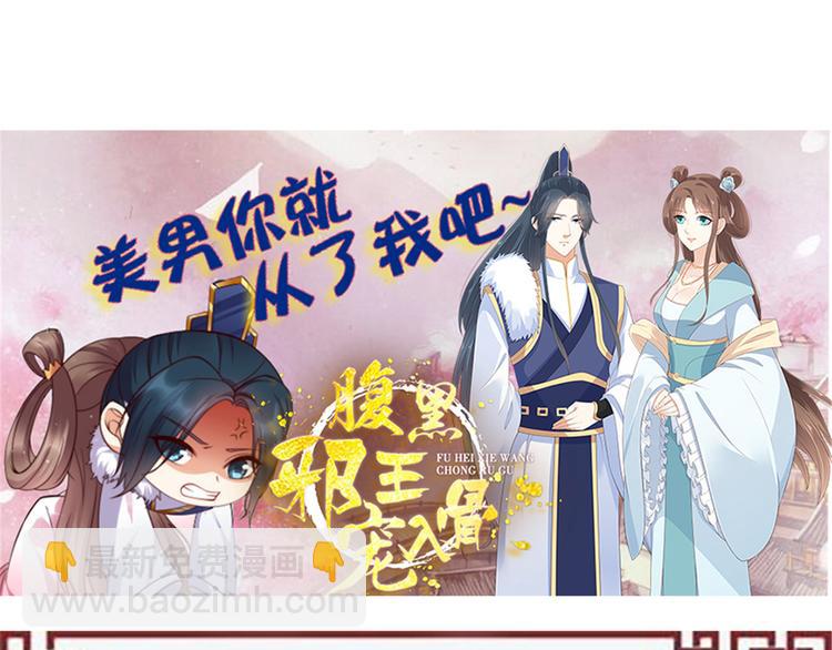 第16话 她到底是谁？116