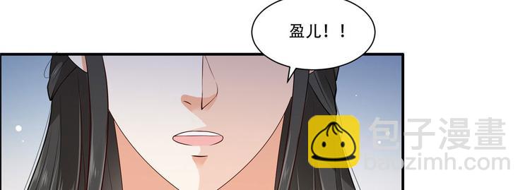 第16话 她到底是谁？12
