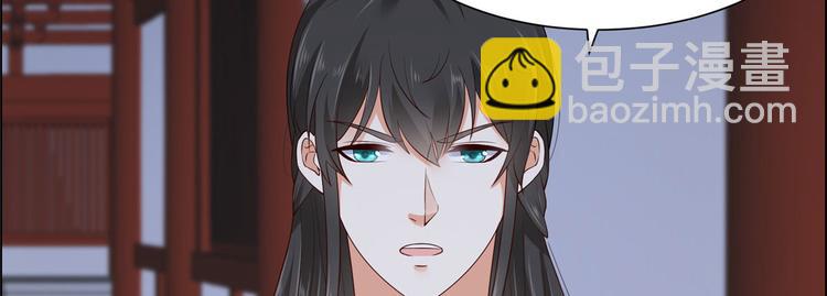 第16话 她到底是谁？14