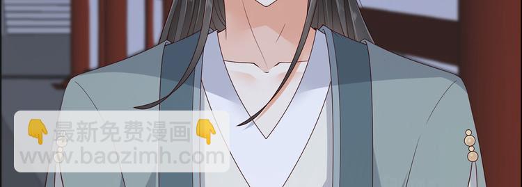 第16话 她到底是谁？15