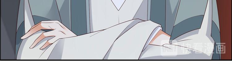 第16话 她到底是谁？16