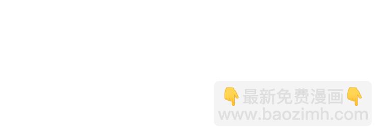 第16话 她到底是谁？17