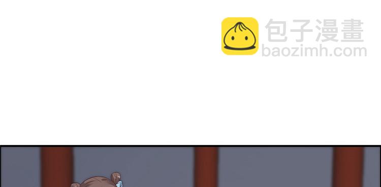 第16话 她到底是谁？18