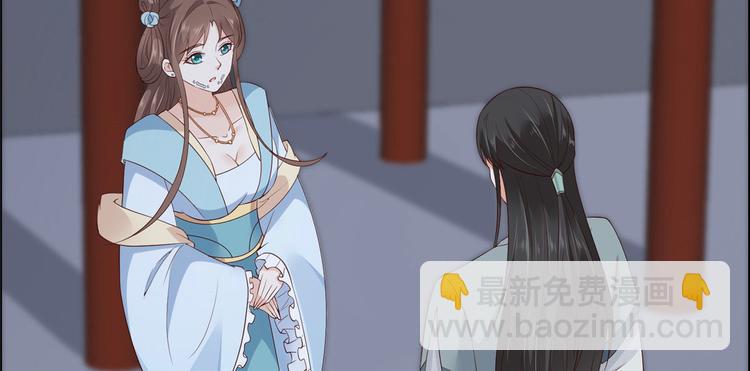 第16话 她到底是谁？19
