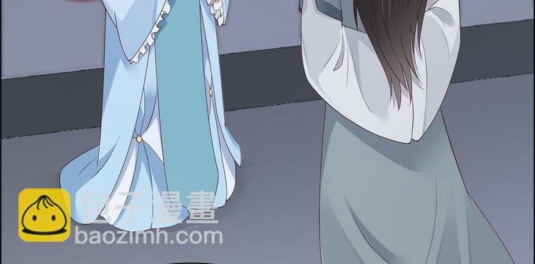 第16话 她到底是谁？20