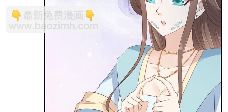 第16话 她到底是谁？22