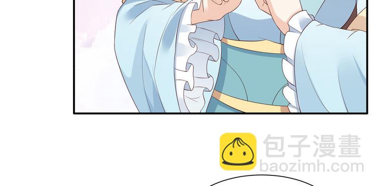 第16话 她到底是谁？23