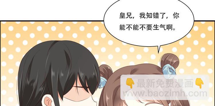 第16话 她到底是谁？24