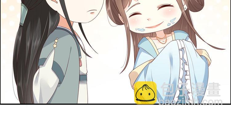 第16话 她到底是谁？25