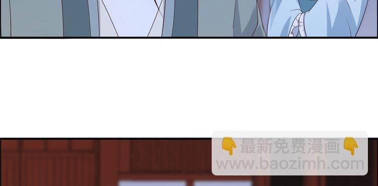 第16话 她到底是谁？28
