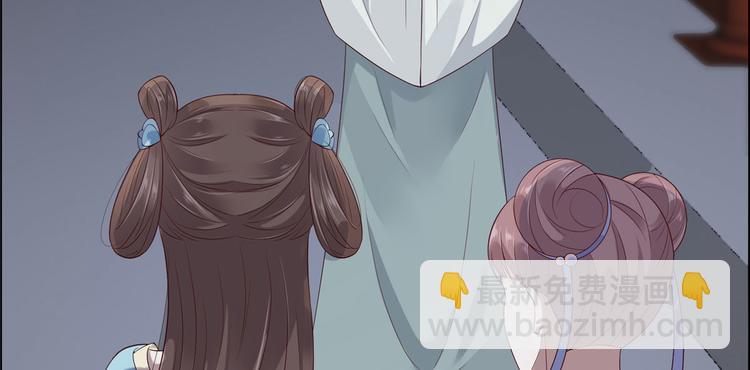 第16话 她到底是谁？30