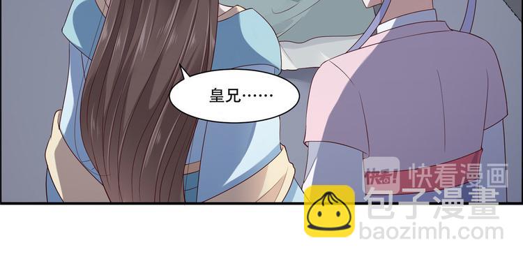 第16话 她到底是谁？31