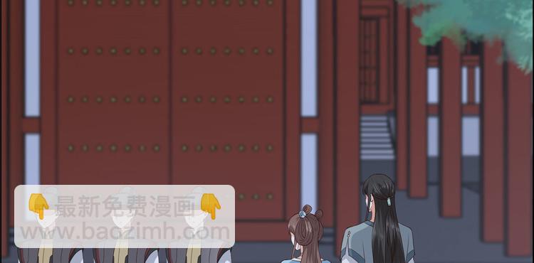 第16话 她到底是谁？35