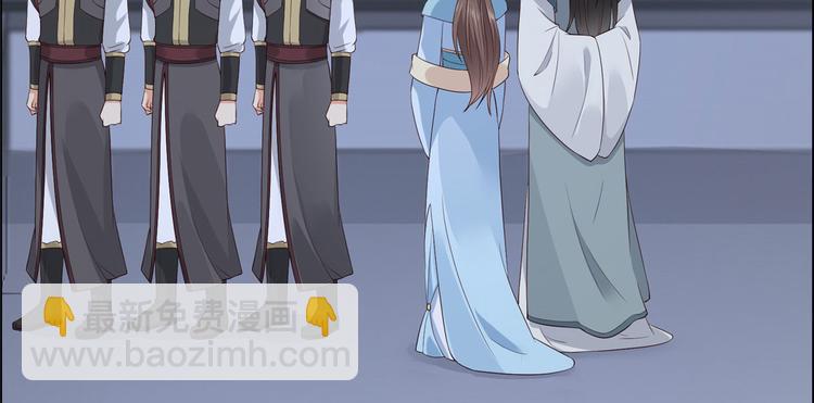 第16话 她到底是谁？36