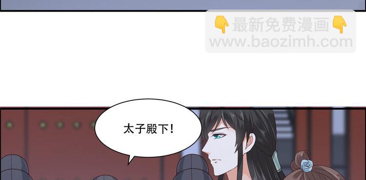 第16话 她到底是谁？37