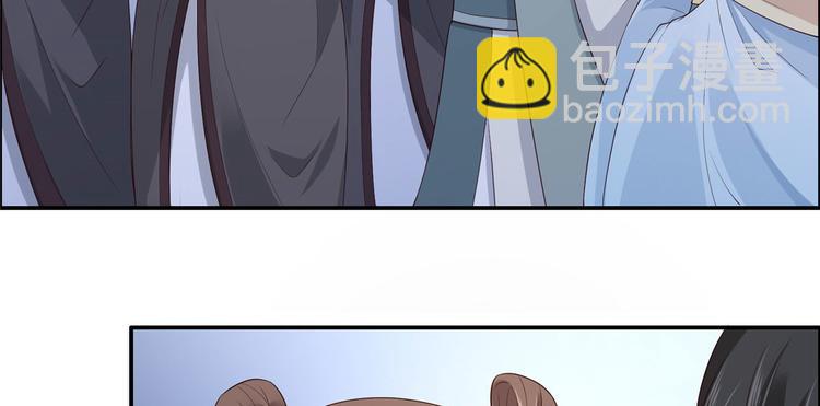 第16话 她到底是谁？39