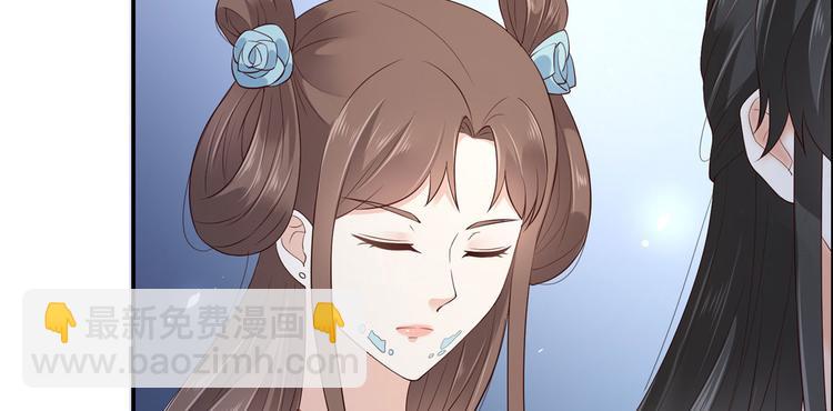 第16话 她到底是谁？40