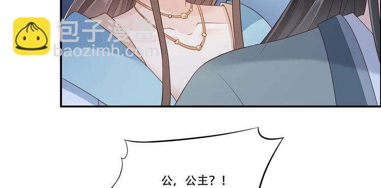 第16话 她到底是谁？41