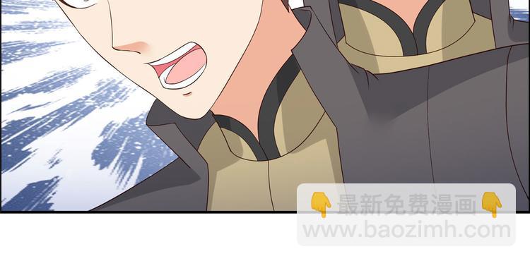 第16话 她到底是谁？43