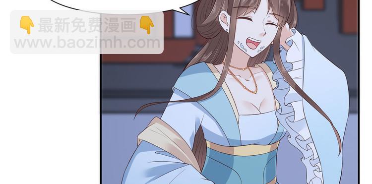 第16话 她到底是谁？46