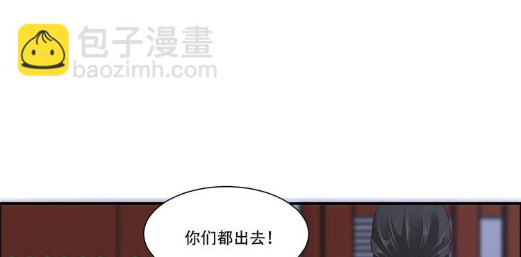第16话 她到底是谁？48