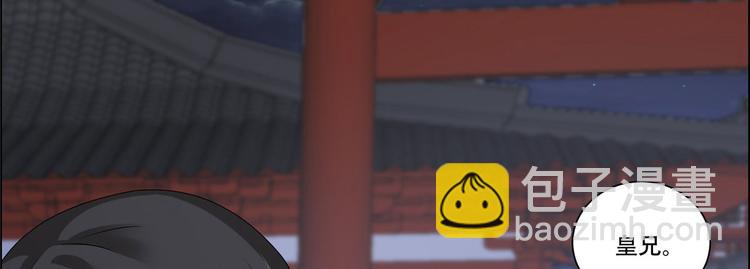 第16话 她到底是谁？5